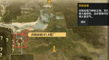 指挥官营救