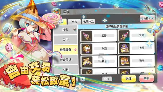 巧虎踢足球终结版