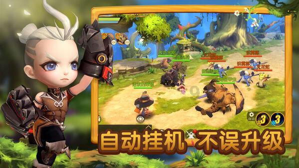 新大话3免费版