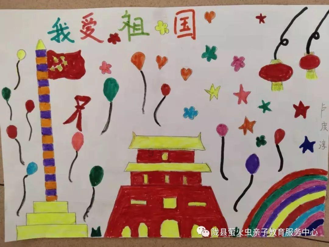 懒羊羊的奇幻世界